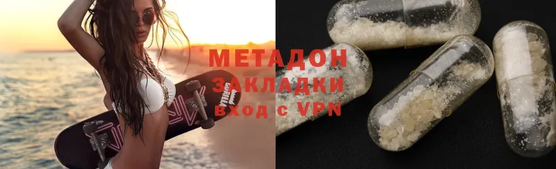 Цена Кингисепп A-PVP  ГАШ  OMG сайт  COCAIN 