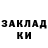 КОКАИН Эквадор KryptoVerso