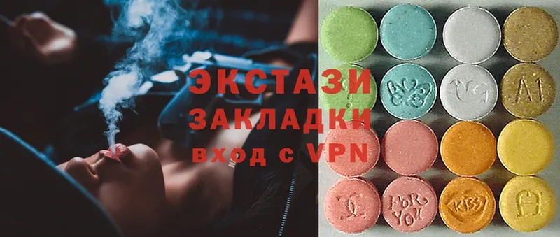 Ecstasy таблы  KRAKEN ТОР  Кингисепп 